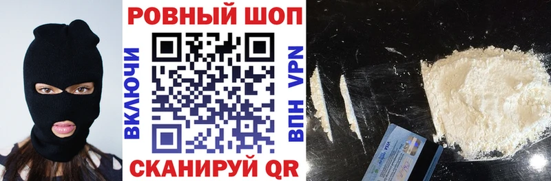 Где можно купить наркотики Челябинск Cocaine  Меф  Конопля 