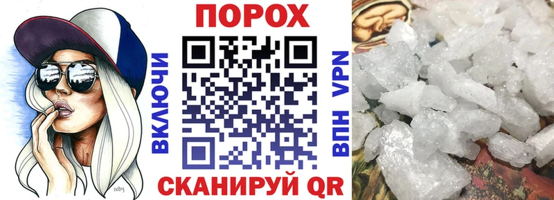 Амфетамин Розовый купить наркотик Челябинск