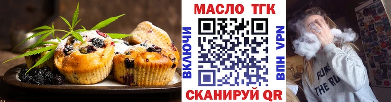 Canna-Cookies марихуана  магазин    Челябинск 