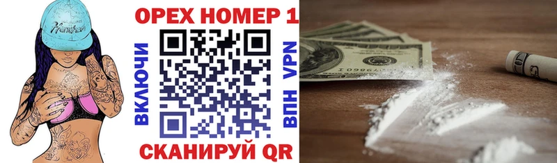 это Telegram  Челябинск  COCAIN Эквадор  мега сайт 