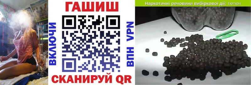 ГАШИШ hashish  это формула  Челябинск 