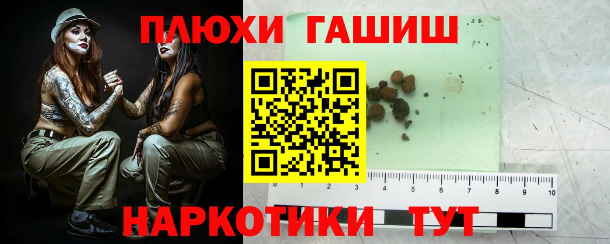ГАШ Premium Челябинск