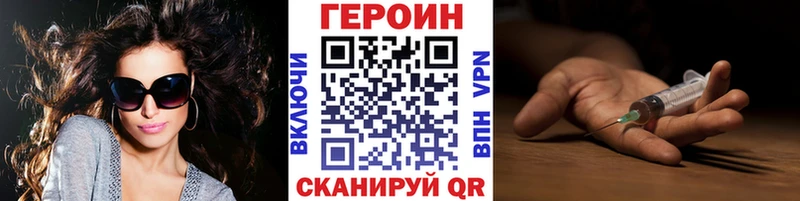 MEGA как войти Челябинск Героин белый