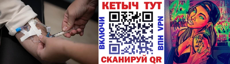 наркота Челябинск Кетамин ketamine