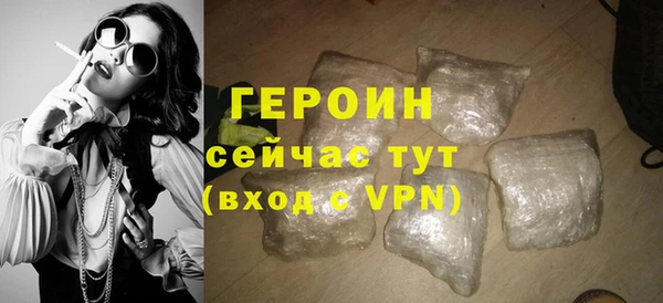 гашиш Горно-Алтайск