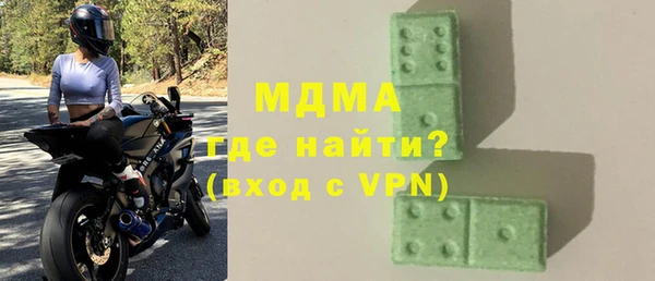 бошки Хадыженск