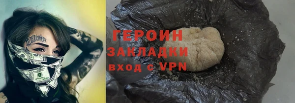 гашишное масло Горнозаводск