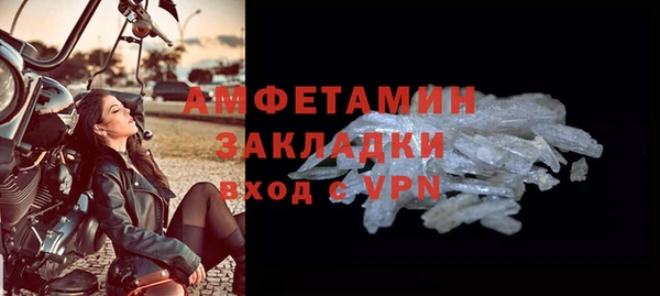 гашиш Горно-Алтайск