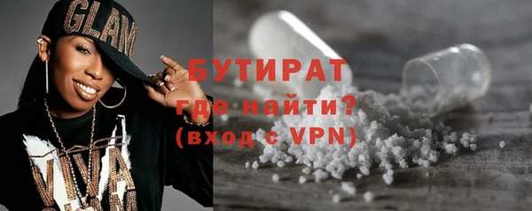 гашишное масло Горнозаводск