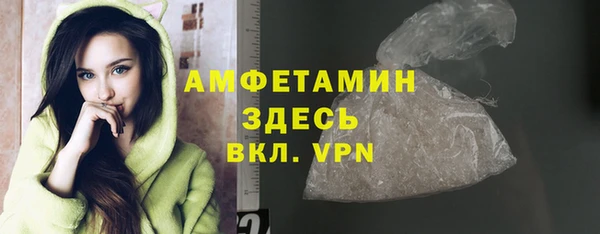 бошки Хадыженск