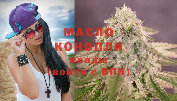 гашишное масло Горнозаводск
