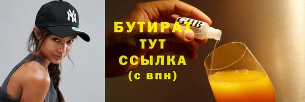 гашиш Горно-Алтайск