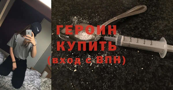 шишки Горняк