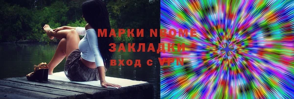 гашишное масло Горнозаводск