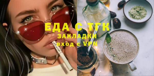 гашишное масло Горнозаводск