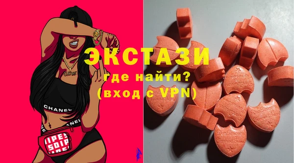 гашишное масло Горнозаводск