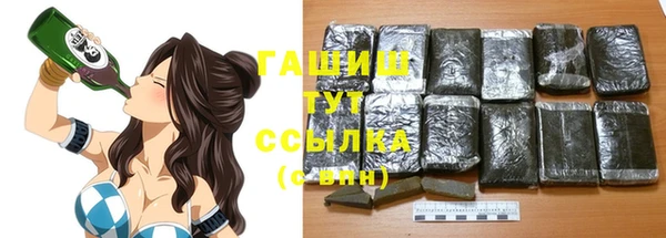 бошки Хадыженск