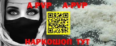 бошки Тверь