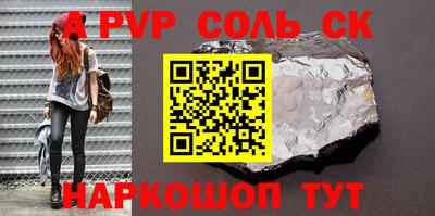 a pvp Татарск