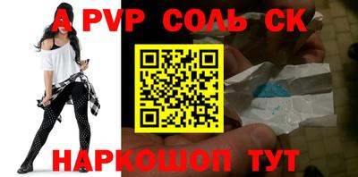 бошки Тверь