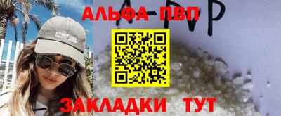 a pvp Татарск