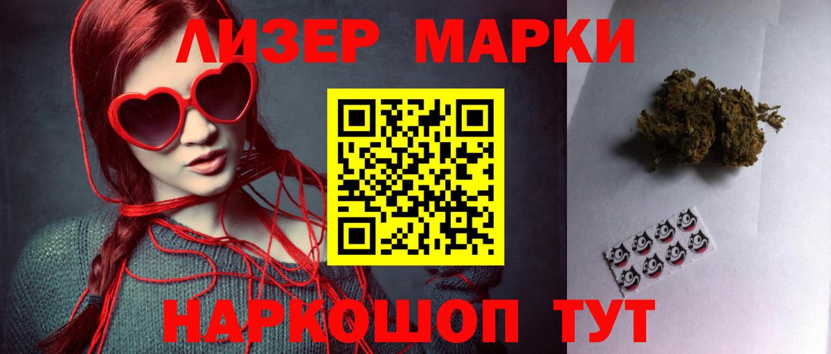 Челябинск  ЛСД экстази кислота  Вход с VPN 