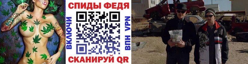 Метамфетамин Methamphetamine  Челябинск 