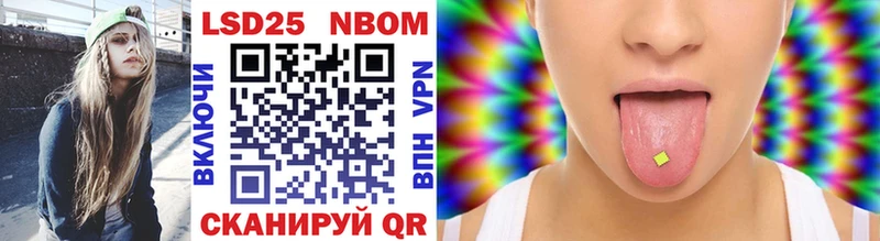 даркнет сайт  блэк спрут зеркало  Марки N-bome 1500мкг  Челябинск 
