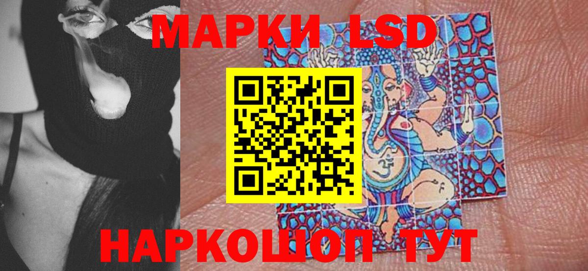 Челябинск  как найти закладки  Вход с VPN  Марки 25I-NBOMe 1500мкг 
