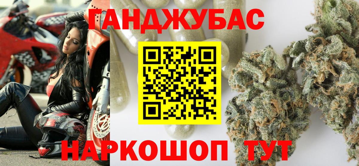 Бошки марихуана ГИДРОПОН Челябинск