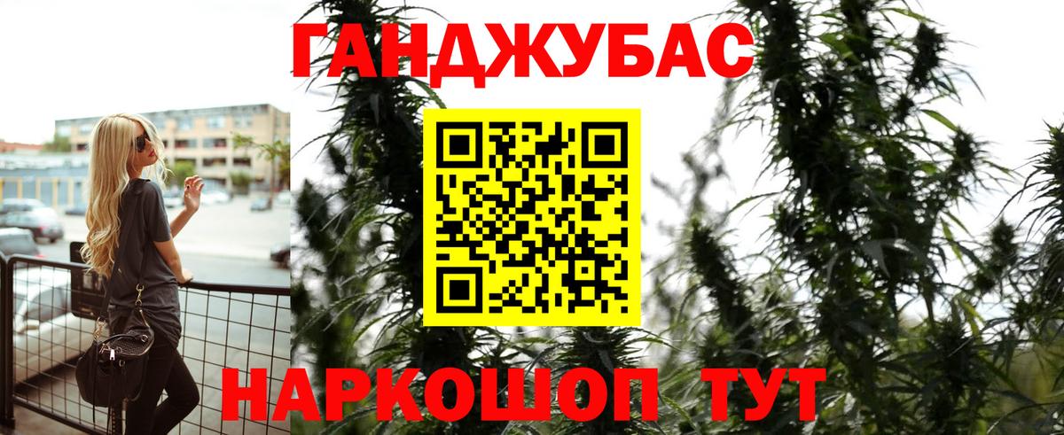Шишки марихуана Ganja  МАРИХУАНА THC 21%  Вход с VPN  Челябинск  Шишки марихуана сатива  Марихуана марихуана 